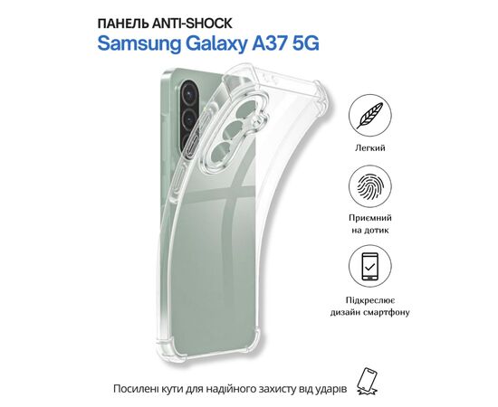 Чохол до мобільного телефона BeCover Anti-Shock Samsung Galaxy A37 5G SM-A376 Clear (714865), зображення 6