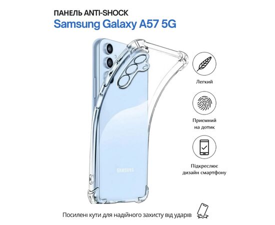 Чохол до мобільного телефона BeCover Anti-Shock Samsung Galaxy A57 5G SM-A576 Clear (714864), зображення 3