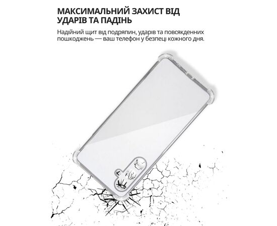 Чохол до мобільного телефона BeCover Anti-Shock Samsung Galaxy A57 5G SM-A576 Clear (714864), зображення 4