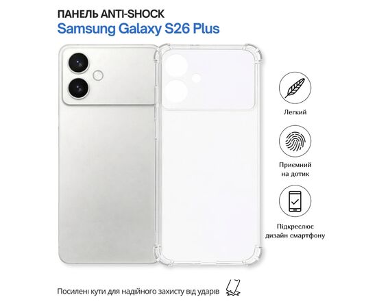 Чохол до мобільного телефона BeCover Anti-Shock Samsung Galaxy S26 Plus SM-S946 Clear (714888), зображення 6