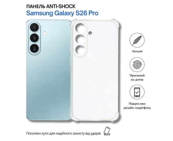Чохол до мобільного телефона BeCover Anti-Shock Samsung Galaxy S26 Pro SM-S942U1 Clear (714889), зображення 6