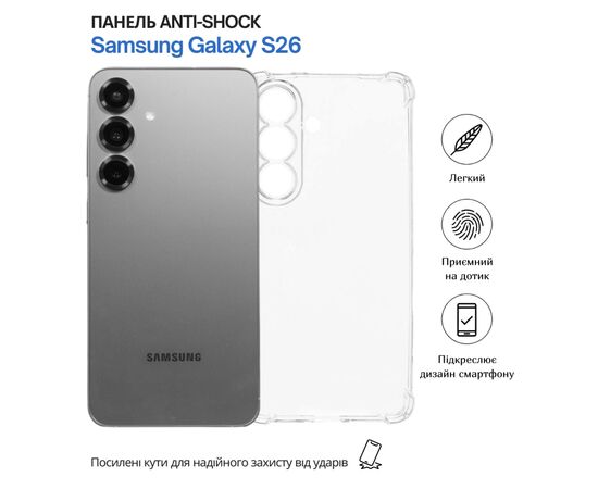 Чохол до мобільного телефона BeCover Anti-Shock Samsung Galaxy S26 SM-S942 Clear (714886), зображення 6