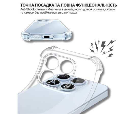 Чохол до мобільного телефона BeCover Anti-Shock Xiaomi 17 Clear (714955), зображення 4