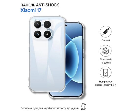 Чохол до мобільного телефона BeCover Anti-Shock Xiaomi 17 Clear (714955), зображення 7