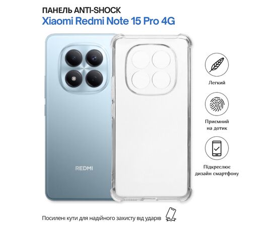 Чохол до мобільного телефона BeCover Anti-Shock Xiaomi Redmi Note 15 Pro 4G Clear (714911), зображення 7