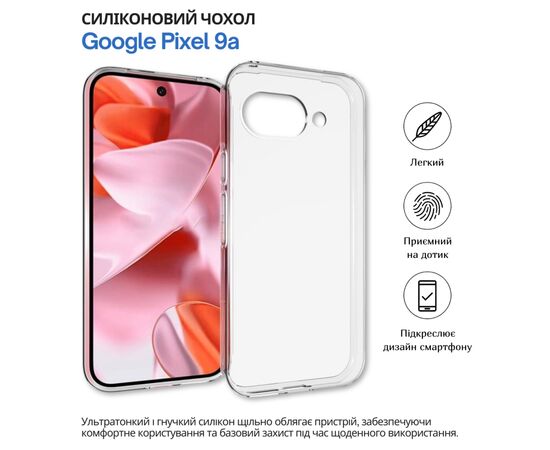 Чохол до мобільного телефона BeCover silicone Google Pixel 9a Transparent (714947), зображення 6