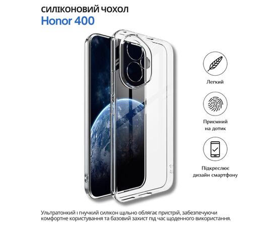 Чохол до мобільного телефона BeCover silicone Honor 400 Transparent (714945), зображення 5
