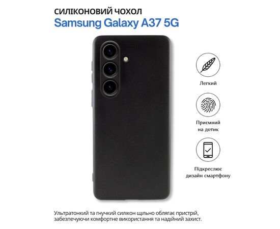 Чохол до мобільного телефона BeCover silicone Samsung Galaxy A37 5G SM-A376 Black (714859), зображення 6