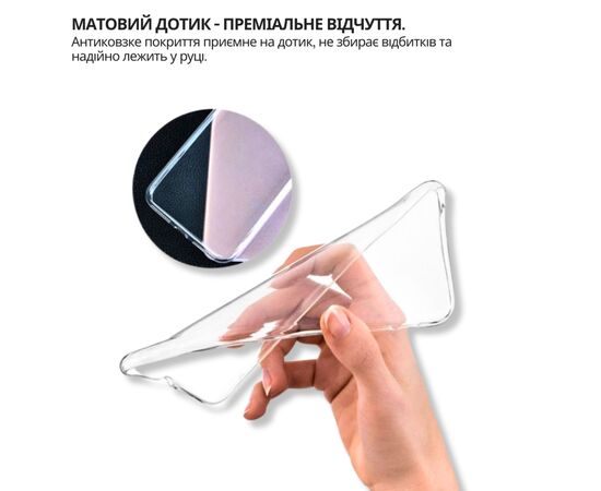 Чохол до мобільного телефона BeCover silicone Samsung Galaxy S26 Edge SM-S947 Transparent (714879), зображення 6