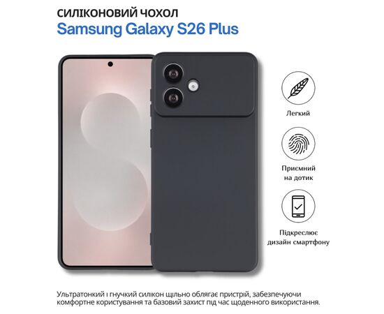 Чохол до мобільного телефона BeCover silicone Samsung Galaxy S26 Plus SM-S946 Black (714880), зображення 7