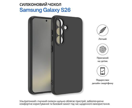 Чохол до мобільного телефона BeCover silicone Samsung Galaxy S26 SM-S942 Black (714876), зображення 7