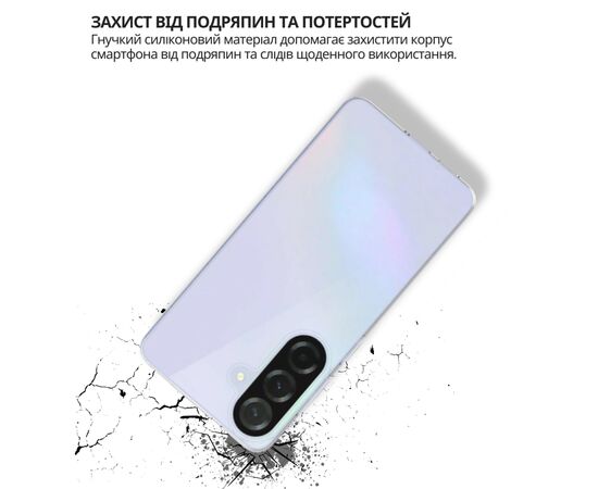 Чохол до мобільного телефона BeCover silicone Samsung Galaxy S26 SM-S942 Transparent (714877), зображення 3