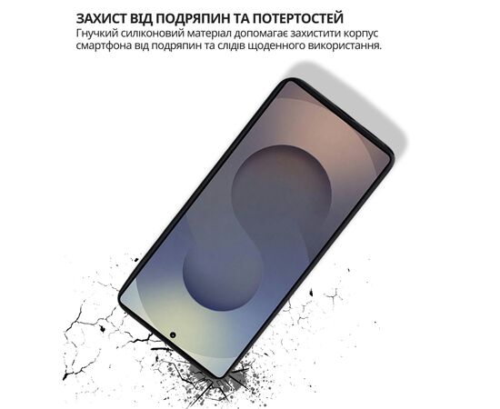 Чохол до мобільного телефона BeCover silicone Samsung Galaxy S26 Ultra SM-S948 Black (714884), зображення 4
