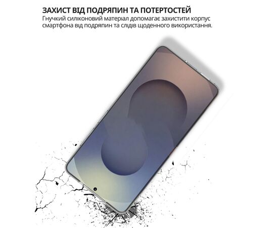 Чохол до мобільного телефона BeCover silicone Samsung Galaxy S26 Ultra SM-S948 Transparent (714885), зображення 3