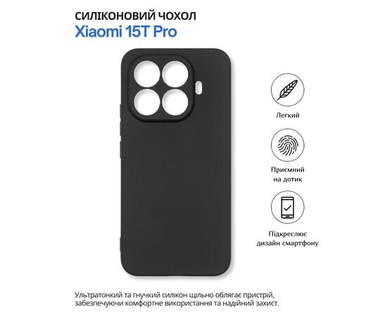 Чохол до мобільного телефона BeCover silicone Xiaomi 15T Pro Black (714861), зображення 4