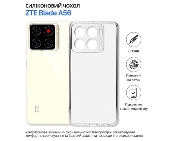 Чохол до мобільного телефона BeCover silicone ZTE Blade A56 Transparent (714907), зображення 4