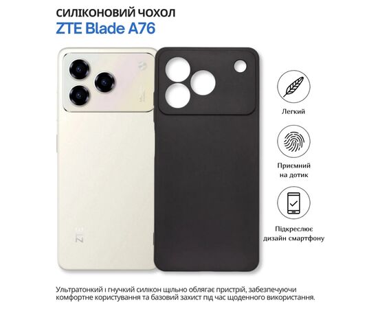 Чохол до мобільного телефона BeCover silicone ZTE Blade A76 4G Black (714934), зображення 6