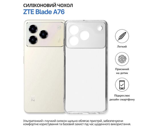 Чохол до мобільного телефона BeCover silicone ZTE Blade A76 4G Transparent (714906), зображення 7