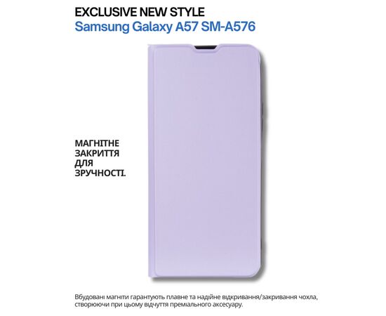 Чохол до мобільного телефона BeCover Exclusive New Style Samsung Galaxy A57 SM-A576 Purple (714929), зображення 5