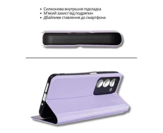 Чохол до мобільного телефона BeCover Exclusive New Style Samsung Galaxy A57 SM-A576 Purple (714929), зображення 7