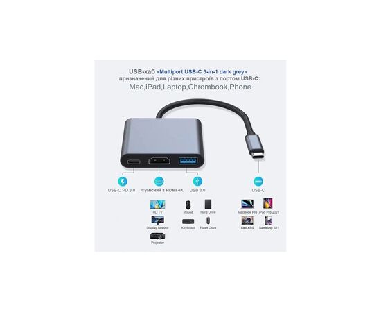 Концентратор Dynamode USB-C 3-in-1 1xHDMI + 1xUSB 3.0 + 1xUSB-C PD 87W 4K (Multiport USB-C 3-in-1 dark grey), изображение 7