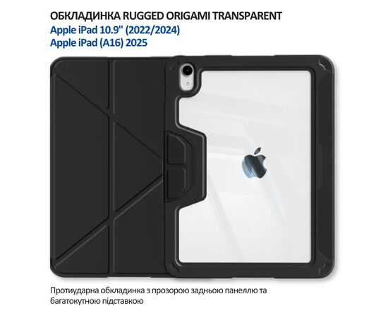 Чохол до планшета BeCover Rugged Origami Transparent Apple iPad 10.9" (2022/2024) / iPad (A16) 2025 11" Black (714966), зображення 7