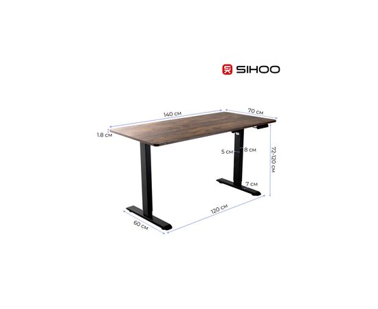 Компьютерный стол Sihoo D03 Walnut/Black (D03-104/D03-108), изображение 12