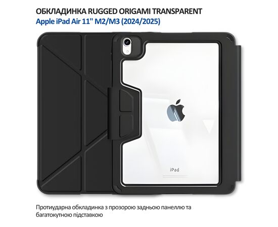 Чохол до планшета BeCover Rugged Origami Transparent Apple iPad Air 11" M2/M3 (2024/2025) Black (714968), зображення 7