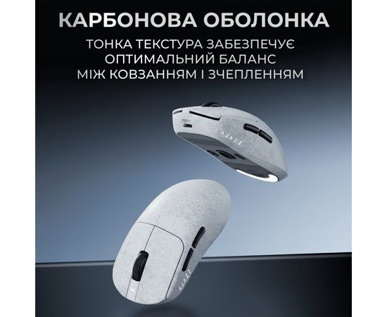 Мышка Ajazz AJ199 MAX Carbon fiber Wireless/Bluetooth/USB White (AJ199-MAX-W), изображение 9