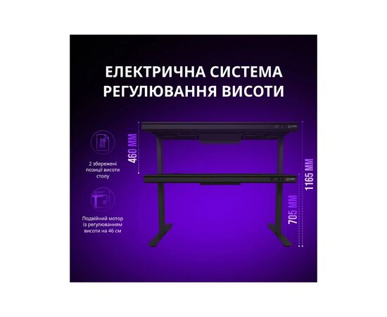 Компьютерный стол Lorgar PRO 80G Glass Black (LRG-DP80G), изображение 8