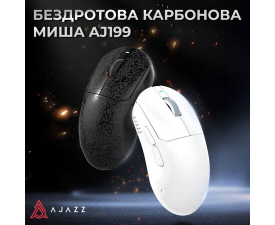 Мышка Ajazz AJ199 Carbon fiber Wireless/Bluetooth/USB Black (AJ199-B), изображение 6