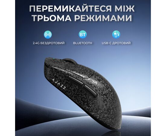 Мышка Ajazz AJ199 Carbon fiber Wireless/Bluetooth/USB Black (AJ199-B), изображение 7