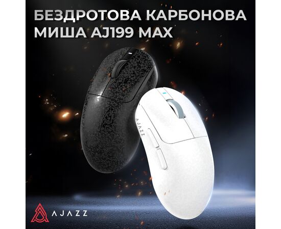 Мышка Ajazz AJ199 MAX Carbon fiber Wireless/Bluetooth/USB Black (AJ199-MAX-B), изображение 6