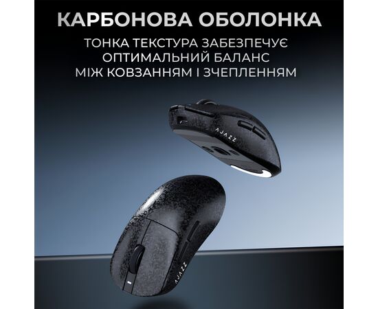 Мышка Ajazz AJ199 MAX Carbon fiber Wireless/Bluetooth/USB Black (AJ199-MAX-B), изображение 9
