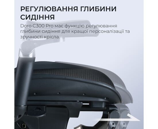 Офисное кресло Sihoo Крісло офісне з підставкою для ніг Sihoo DORO C300 Pro Mesh Black with (DORO-C300-PRO-M101-JT), изображение 12