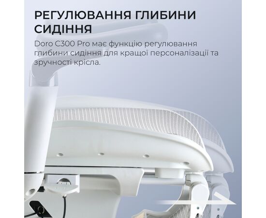 Офисное кресло Sihoo Крісло офісне з підставкою для ніг Sihoo DORO C300 Pro Mesh White with (DORO-C300-PRO-M102-JT), изображение 12