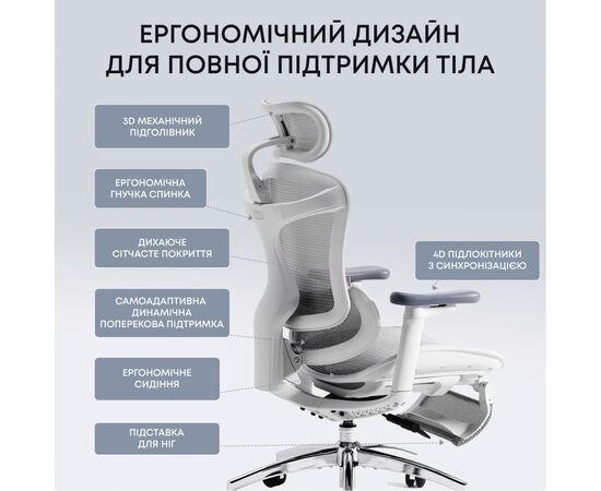 Офисное кресло Sihoo Крісло офісне з підставкою для ніг Sihoo DORO C300L Mesh White with foo (DORO-C300L-A3-102-JT), изображение 10