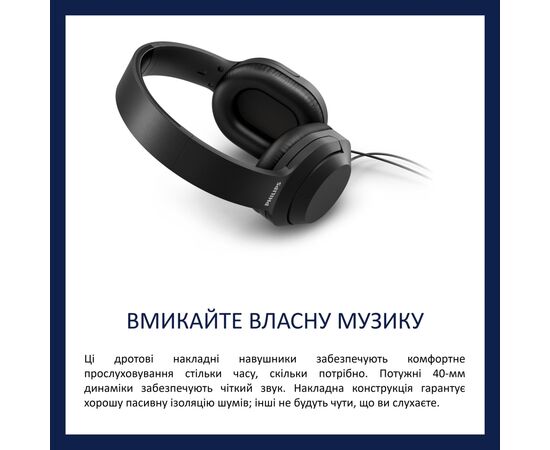 Наушники Philips TAH2005 (TAH2005BK/00), изображение 3