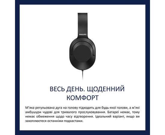 Наушники Philips TAH2005 (TAH2005BK/00), изображение 4
