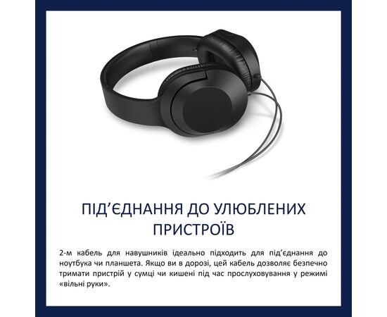 Наушники Philips TAH2005 (TAH2005BK/00), изображение 5