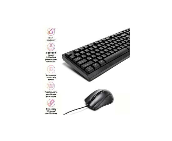 Комплект Hölmer SO-01 USB UA Black (SO-01), изображение 11