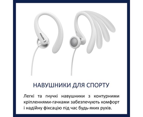 Наушники Philips TAA1105WT In-ear Mic White (TAA1105WT/00), изображение 2