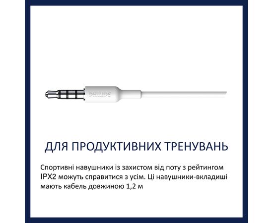 Наушники Philips TAA1105WT In-ear Mic White (TAA1105WT/00), изображение 4