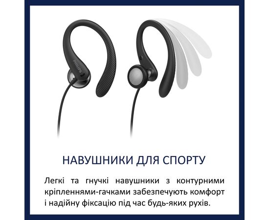 Навушники Philips TAA1105BK In-ear Mic Black (TAA1105BK/00), зображення 2
