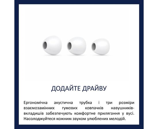 Наушники Philips TAE1105 White (TAE1105WT/00), изображение 2