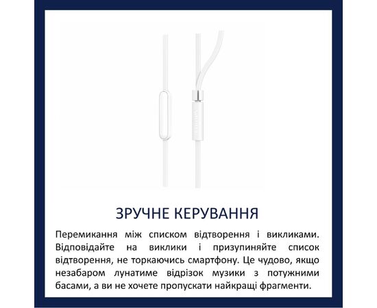 Наушники Philips TAE1105 White (TAE1105WT/00), изображение 4