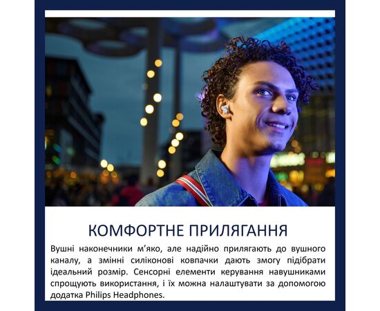 Наушники Philips TAT2000BL/00 Wireless White (TAT2000BL/00), изображение 4