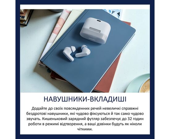 Наушники Philips TAT2000BL/00 Wireless White (TAT2000BL/00), изображение 5