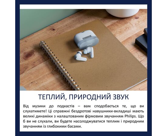 Наушники Philips TAT2000BL/00 Wireless White (TAT2000BL/00), изображение 6
