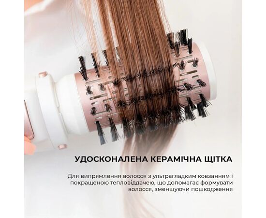 Фен-щітка Cecotec Bamba CeramicCare 5in1 Pro (CCTC-03446), зображення 4